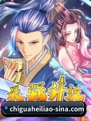 吃瓜黑料 APP